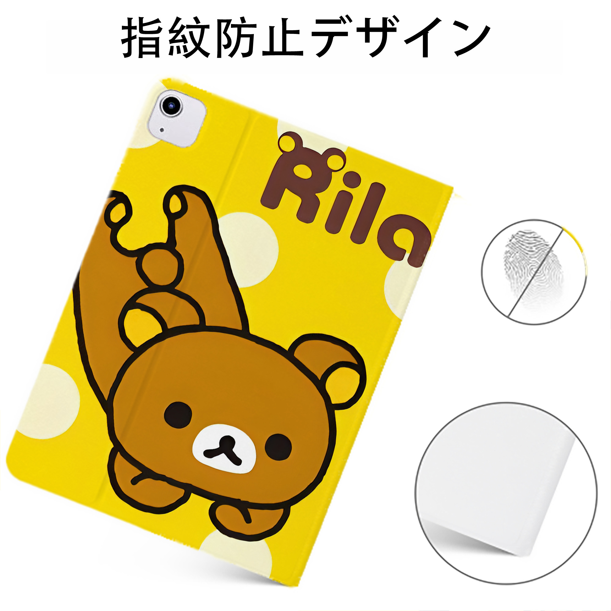（画像用） リラックマ リラックマ キイロイトリ Rilakkuma Korilakkuma Kiiroitori IPadケース ペンホルダー付き ブックスタイルデザイン